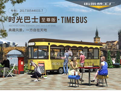 移动便利小卖部 为旅游服务注入新活力